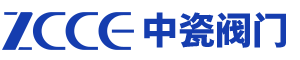 浙江中瓷阀门有限公司